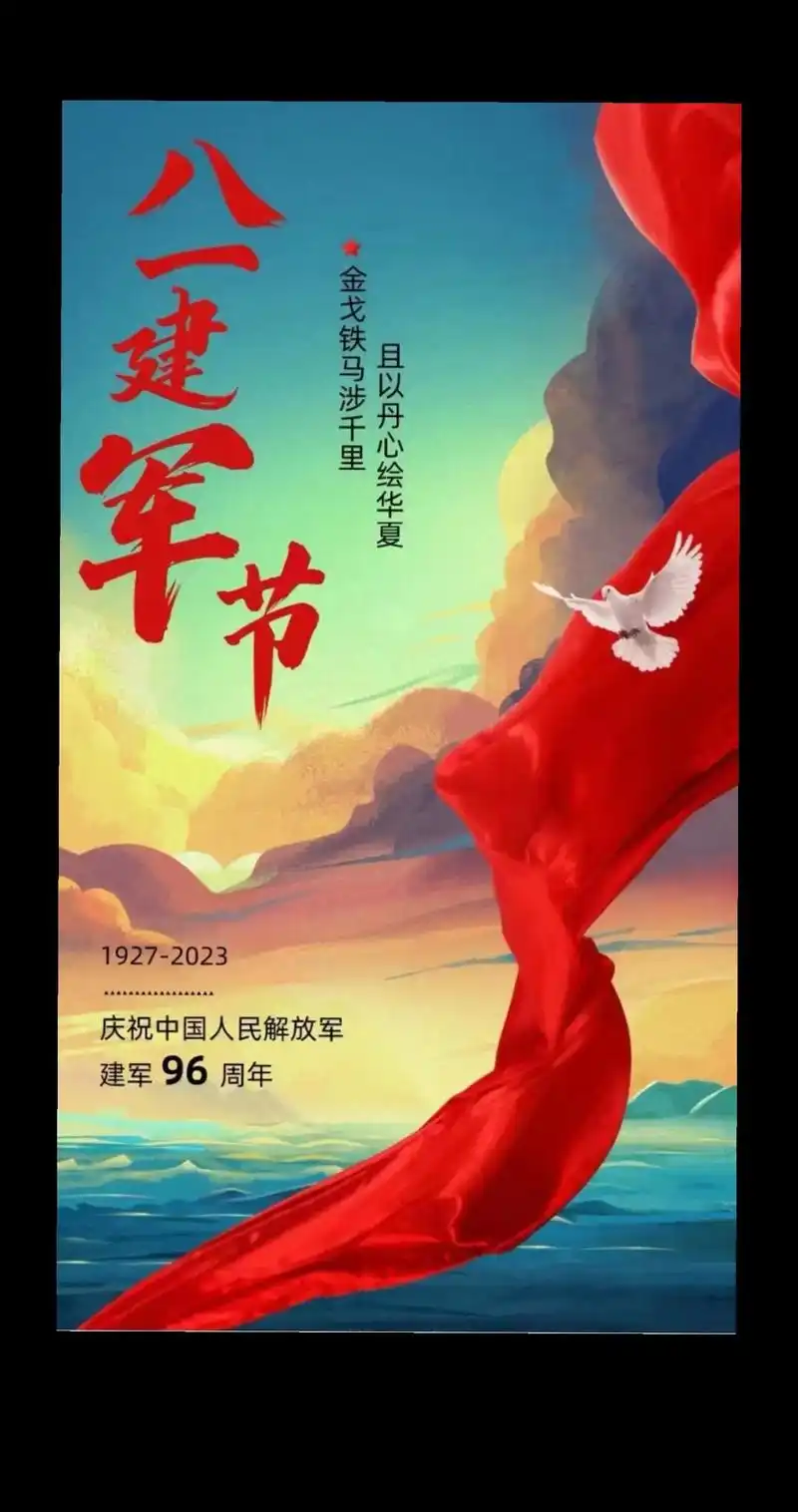 青春有很多样子 很庆幸我的青春 有一抹蓝.#八一建军致敬 - 抖音