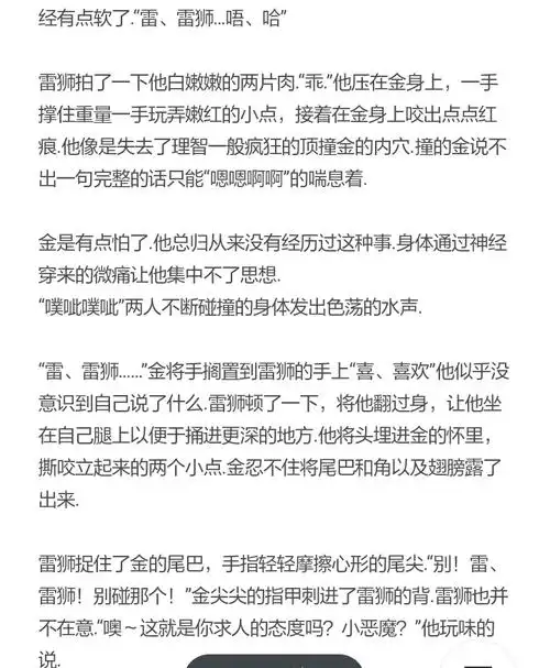 墨子沐狸 的喜欢