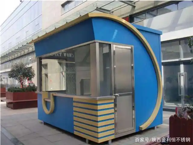 不锈钢岗亭的制作