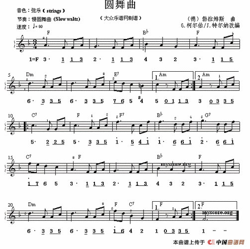 圆舞曲(线简谱混排版)