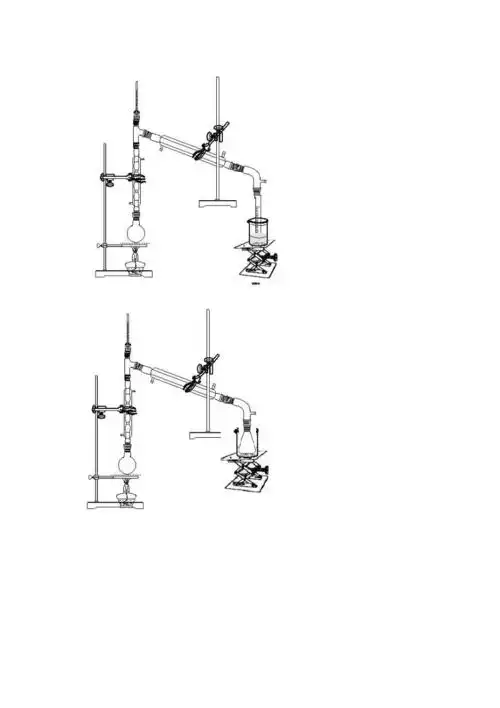 环己烯分馏实验装置图
