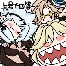 #五五新皮肤群星魔术团##王者五五发疯表情包#