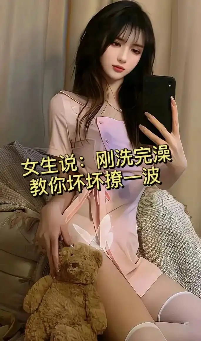 教你追女生 #撩人情话 #撩人技能 #脱单小技巧 @dou - 抖音