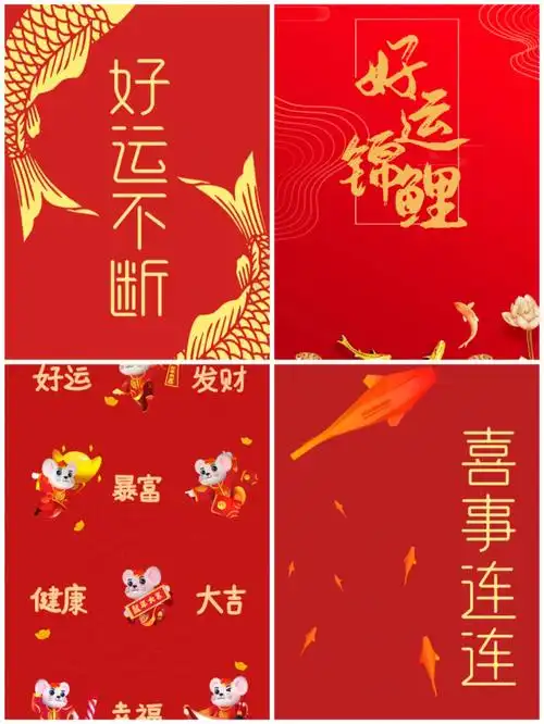 94祝你发财,祝你可爱,祝你好运常在～9015大家十二月好运连连