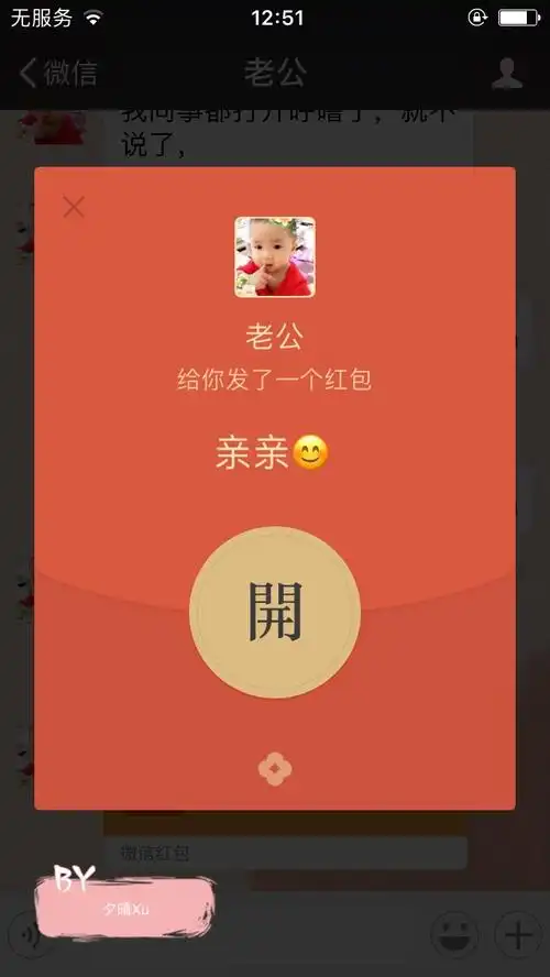 1314红包,1314红包图片微信整人 - 抢红包 - 九块九手游导航