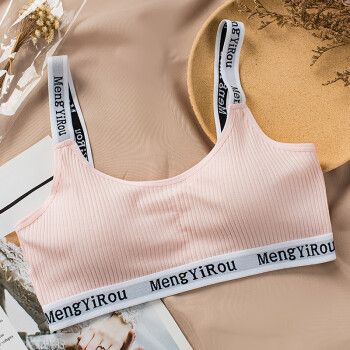 zkhe女童内衣适合816岁女生穿的少女发育期吊带背心发育期小背心111