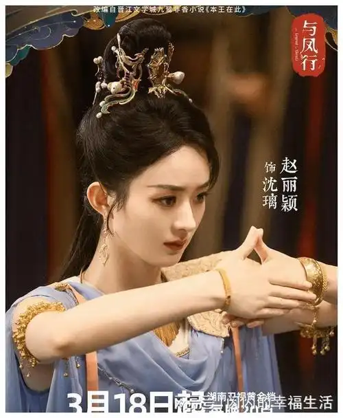 好家伙四大平台都纷纷上王炸剧到底谁能独占鳌头呢