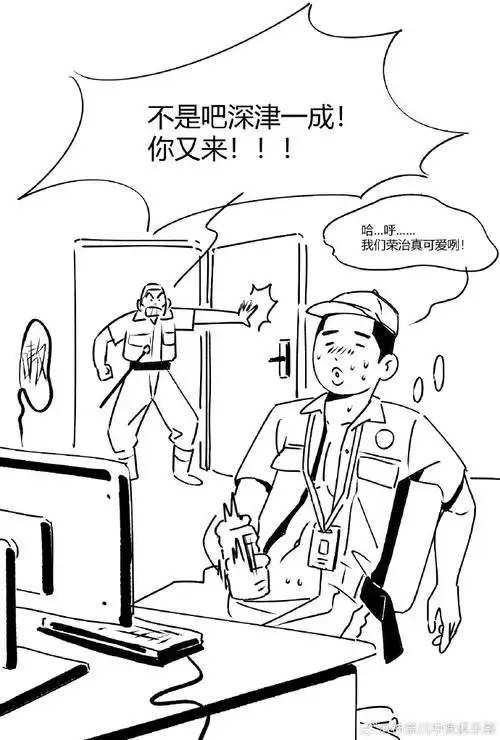 2  前篇:神奈川冲浪俱乐部  补充设定:  深津因为是兽人控才进入山王