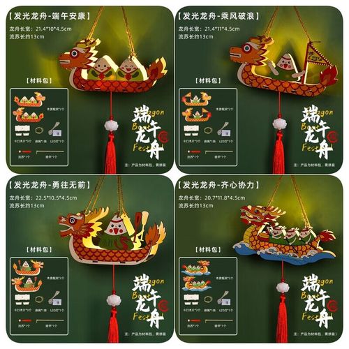端午节儿童手工diy龙舟制作材料包木质龙船立体礼物创意涂鸦模型
