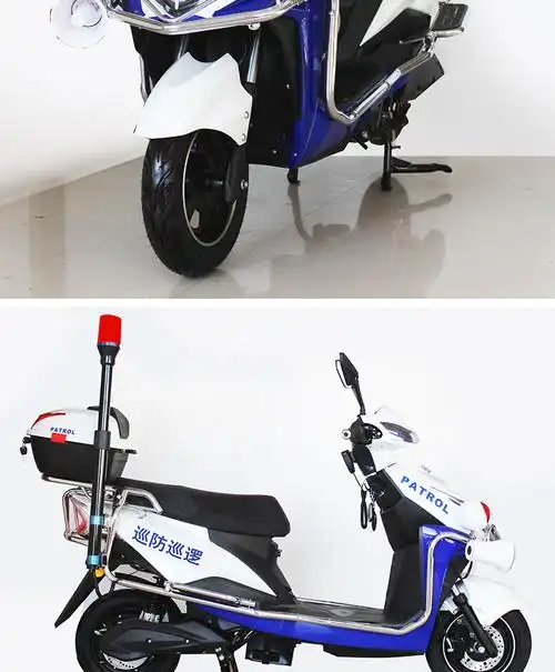 新国标电动车巡逻车两轮安保物业小区房产电瓶车碟刹电摩巡防设备