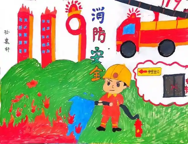 消防员"第八届儿童消防作文绘画大赛作品展播(七)_霸州市_廊坊市_年级