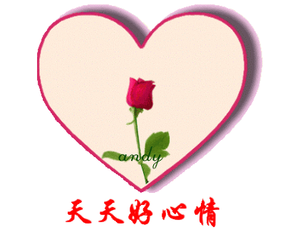 摄影 动态植物 风景 花朵 闪图闪字 .