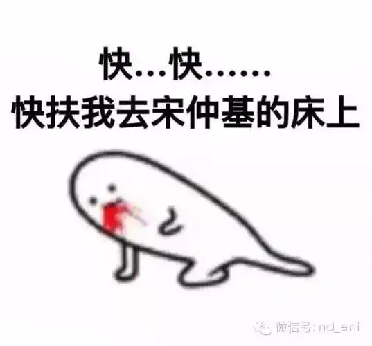 推的同类表情包,比如:扶我起来上班,扶我起来上学,扶我起来,还能装逼