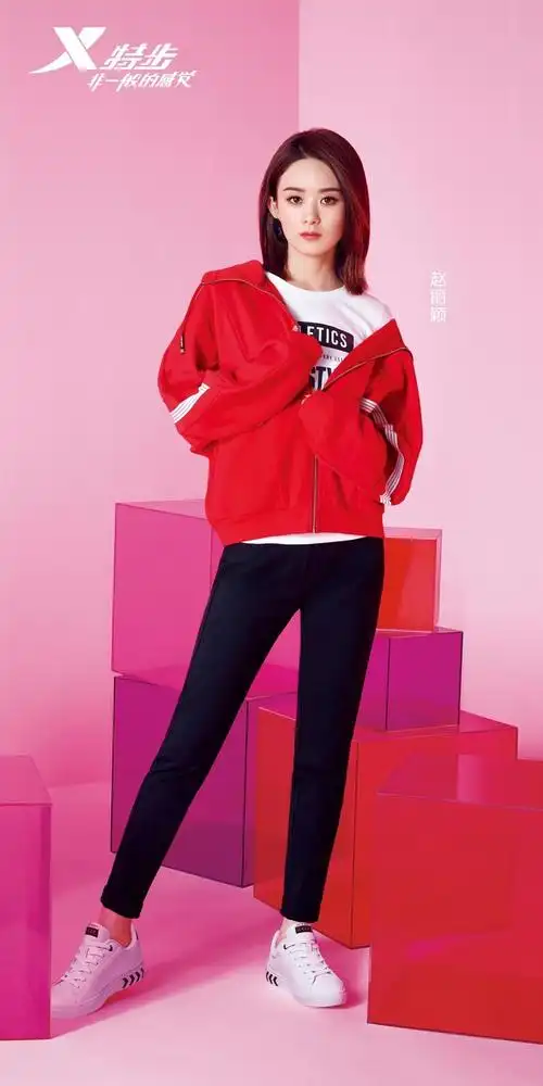 赵丽颖 #赵丽颖特步代言人