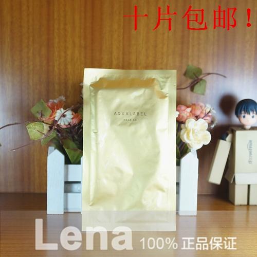aqualabel/水之印 赋能滢活面膜 17ml  紧致补水滋润保湿
