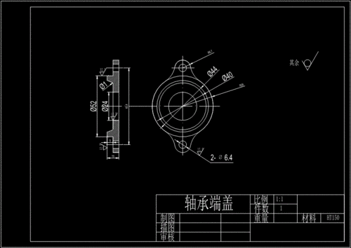轴承端盖.dwg缩略图