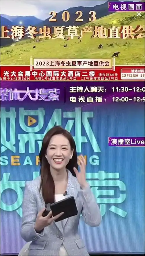 22年了媒体大搜索的遗憾停播让观众和主播都破防了