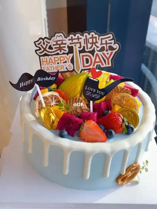 父亲节蛋糕