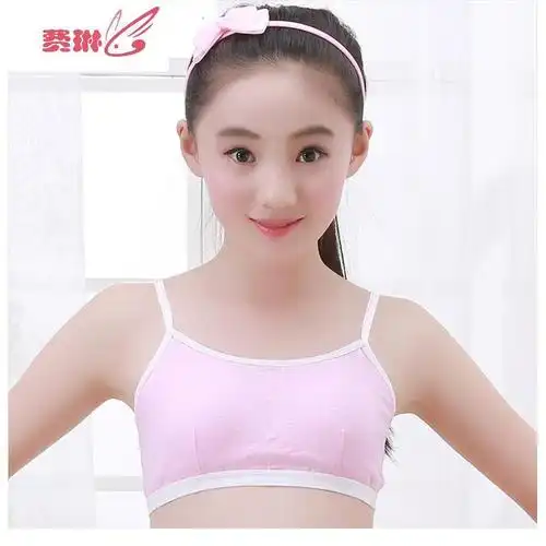 少女文胸罩发育期抹胸中小学生内衣儿童大童运动式吊带小背心薄 费琳