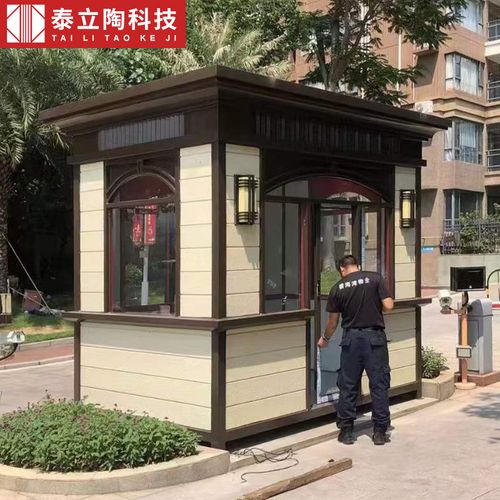 小区岗亭保安亭值班金属雕花厂家户外移动物业保安门卫形收费岗亭