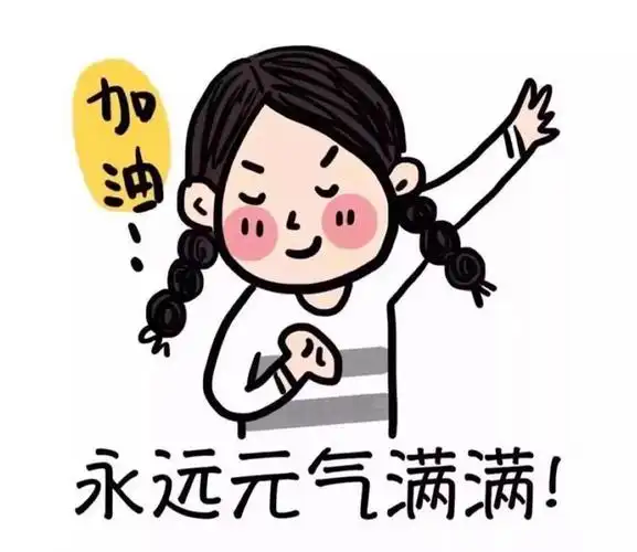 唯美积极向上句子带字