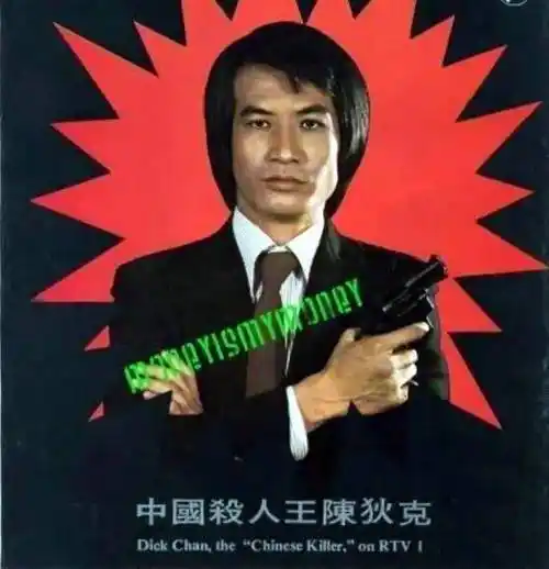 原创金牌配角陈狄克病逝一生拍了261部影视剧却与妻子蜗居一辈子