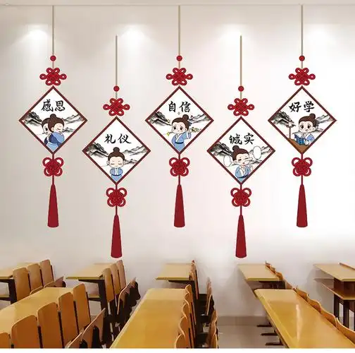古风传统文化墙贴纸自粘幼儿园环创教室班级墙面装饰励志贴画布置
