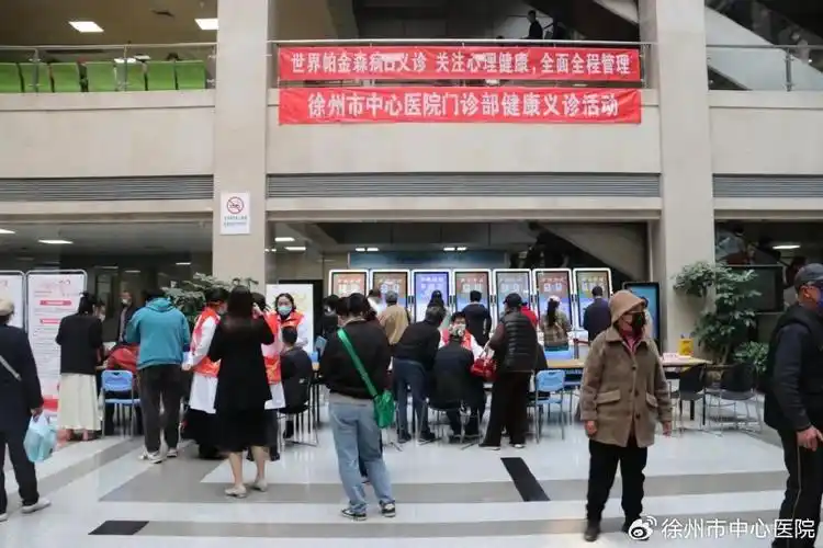 现场直击 走近帕金森丨复旦大学附属华山医院神经内科专家来院坐诊侧