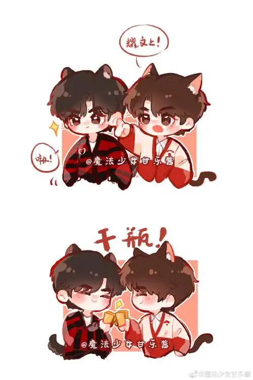 文严文 王牌双a