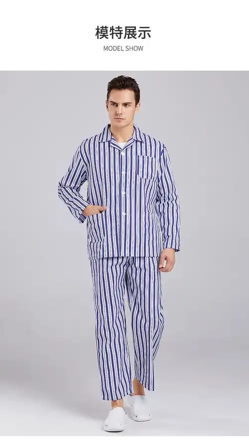 刷手服纯棉院病号服睡衣夏季短袖男女衬衫易穿脱冬院病人服长袖套装