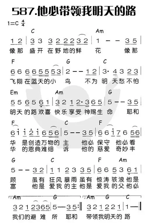 "就可以下载该歌谱了!