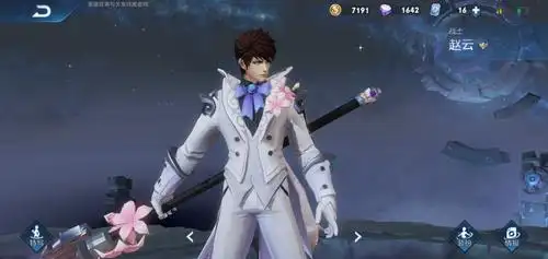 云妹白执事肩膀和武器-大白天!