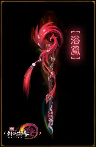 80级橙武原画首曝新剑网3今日更新