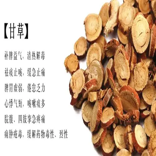 西青果的功效与作用西青果青果