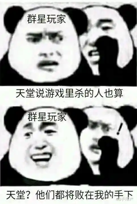 唯物,权威,平等,格式塔意识思潮玩家喜闻乐见的另(sha)类(diao)群星