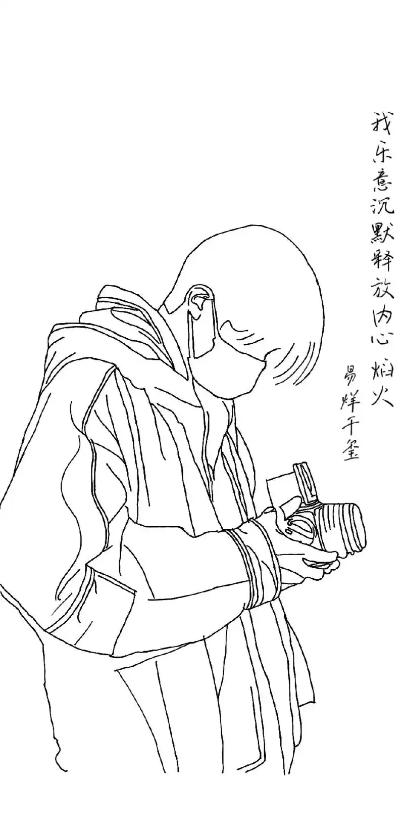 这是我隔着屏幕喜欢了很久的人#易烊千玺#易烊千玺卡通简笔画  - 抖音