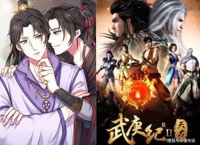 一样,都是动漫改编的影视作品,并且相比《陈情令》的原作《魔道祖师》