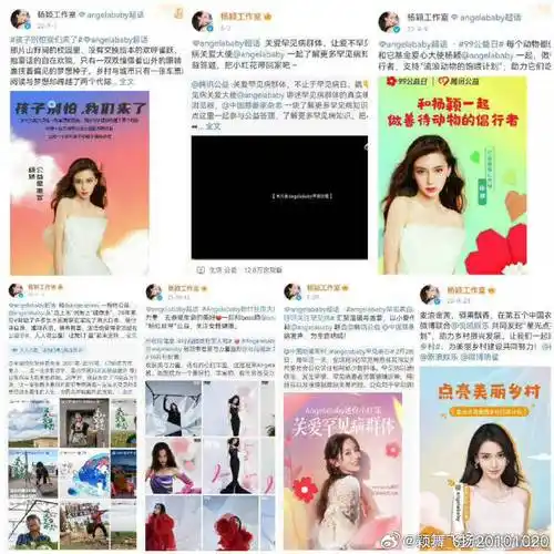 angelababy为女性健康发声