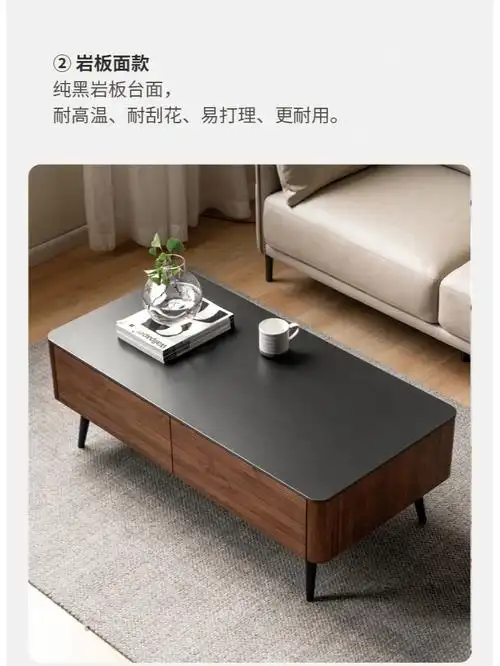 实木系列茶几推荐