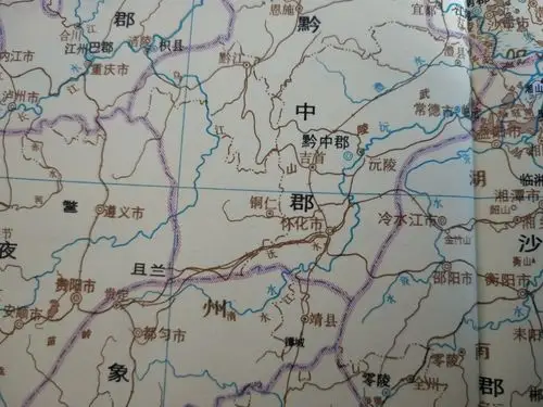 东汉时,怀化属于荆州武陵郡.