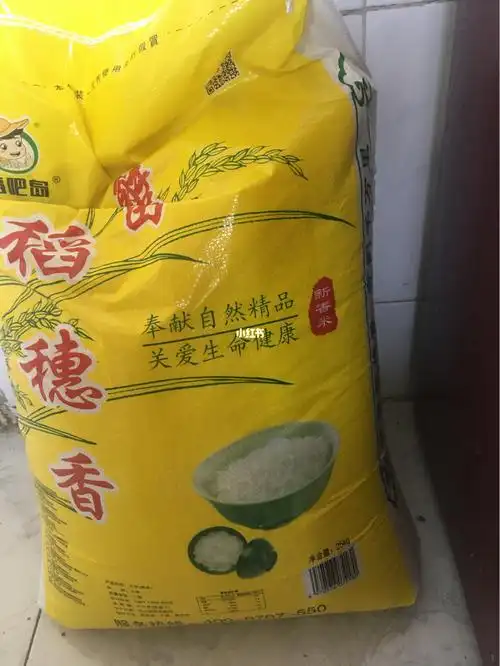 五楼五十斤大米照样办你