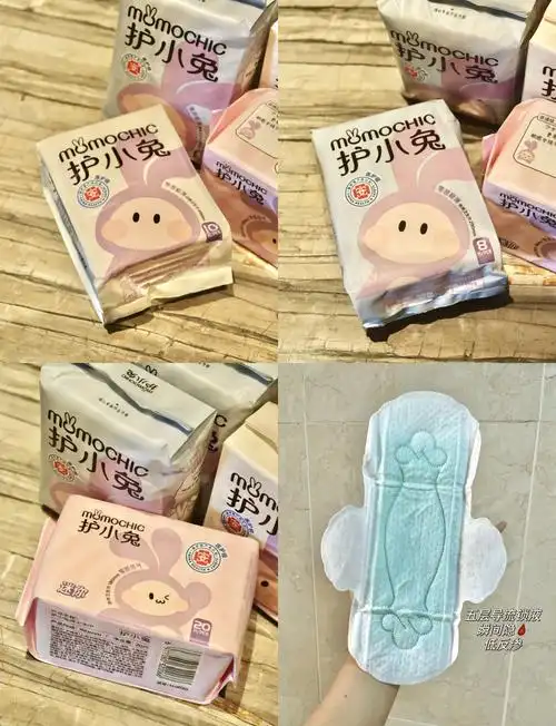 996995小学生专用卫生巾来啦!