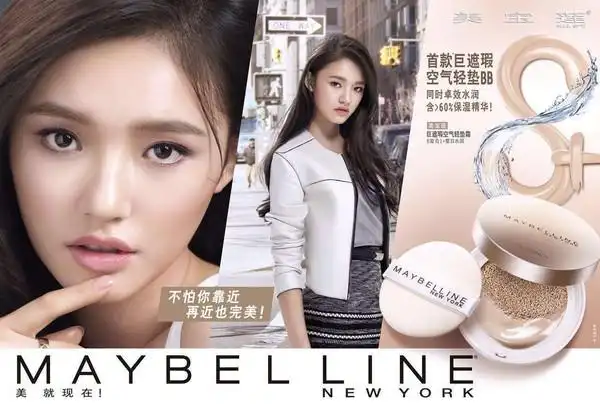 【选】angelababy,林允都在用的美妆好物 凑齐一波给你种草!