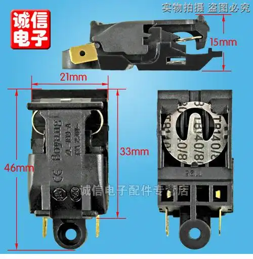 250v按钮蒸汽电热温控电水壶开关水壶