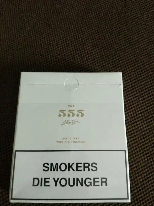 这是555什么烟?什么型号大概多少钱?