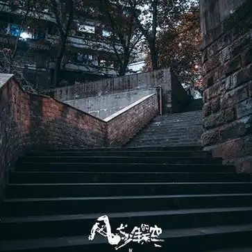 《风犬少年的天空》取景地