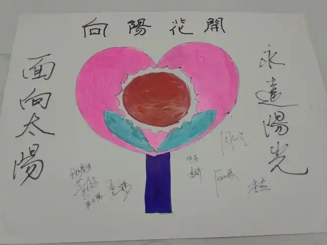 金秋十月,相约幼专