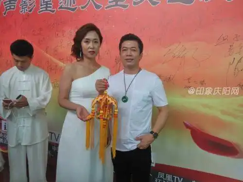 7庆阳人在央视--高海燕与知名歌星陈星合影