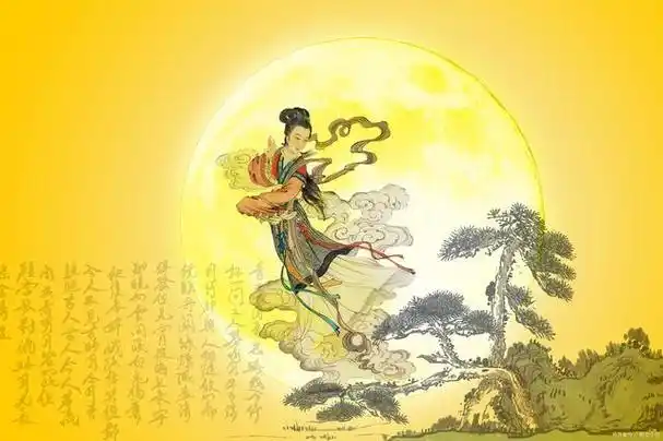 中国古代神话传说"婵娥奔月"