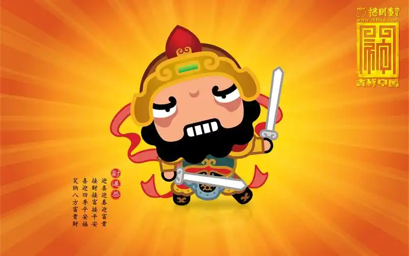 有趣可爱的招财童子壁纸